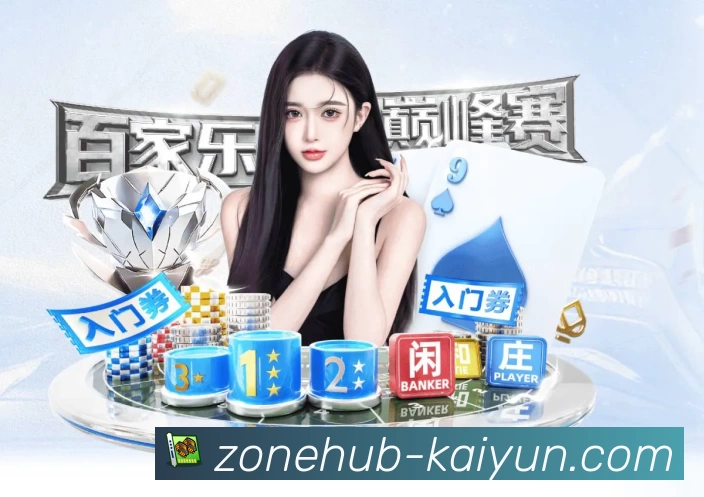 多端互动